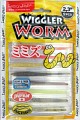Lucky John Pro Series Wiggler Worm 2.3" MIX1
